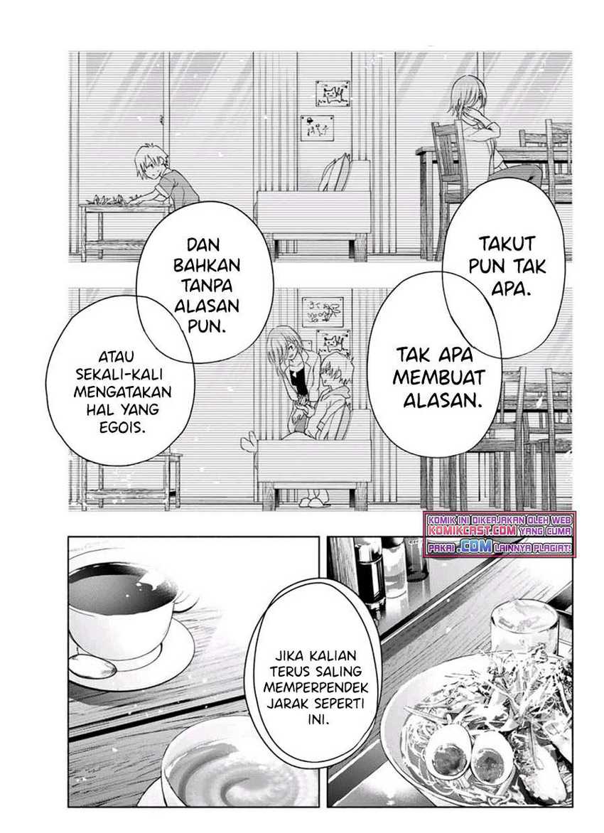 Amagami-san Chi no Enmusubi Chapter 24 - halaman 17