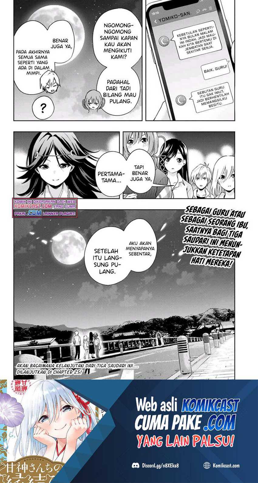 Amagami-san Chi no Enmusubi Chapter 24 - halaman 20
