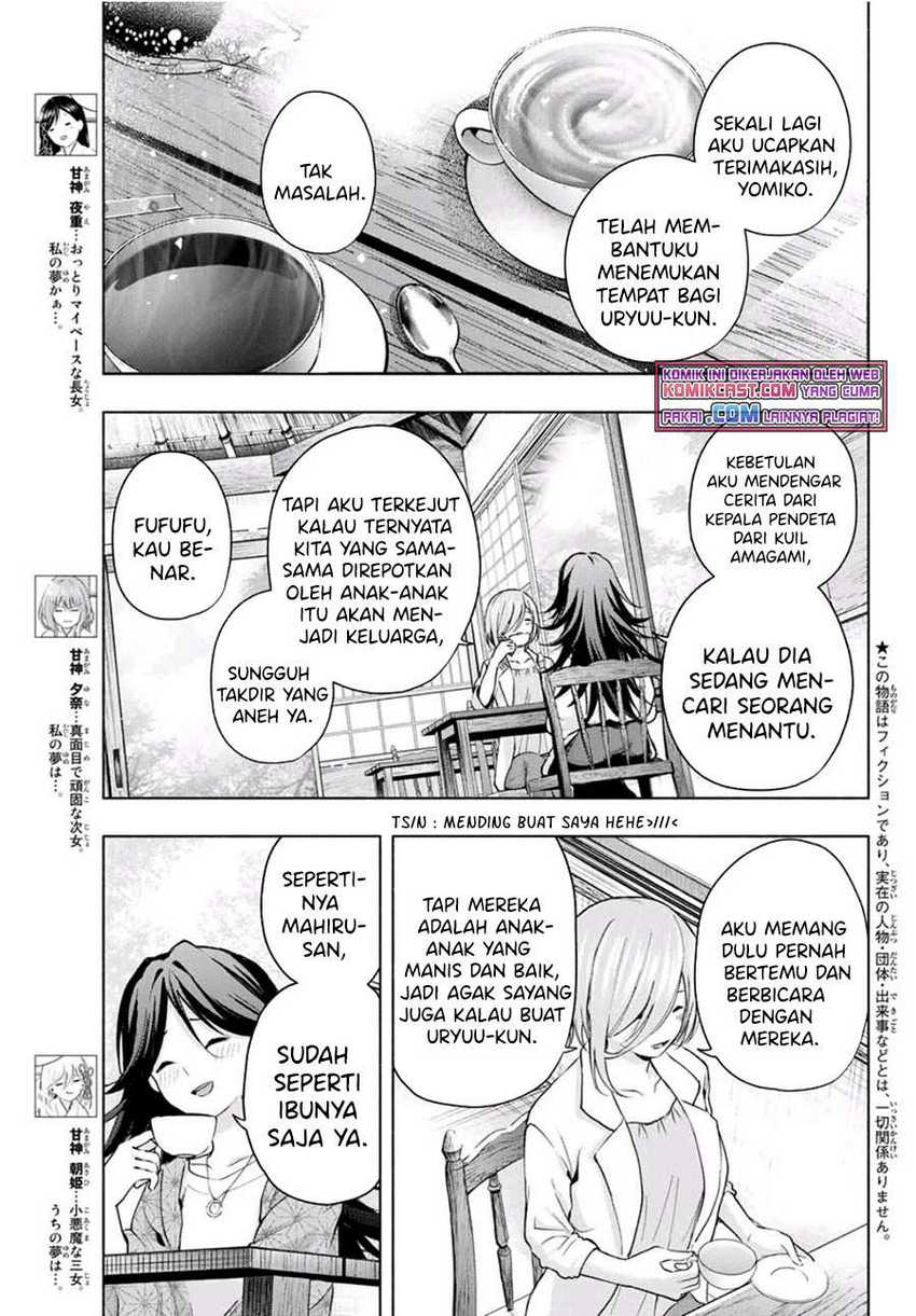 Amagami-san Chi no Enmusubi Chapter 24 - halaman 4