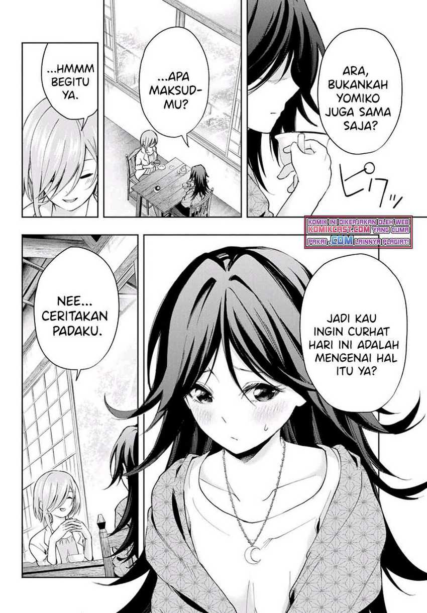 Amagami-san Chi no Enmusubi Chapter 24 - halaman 5
