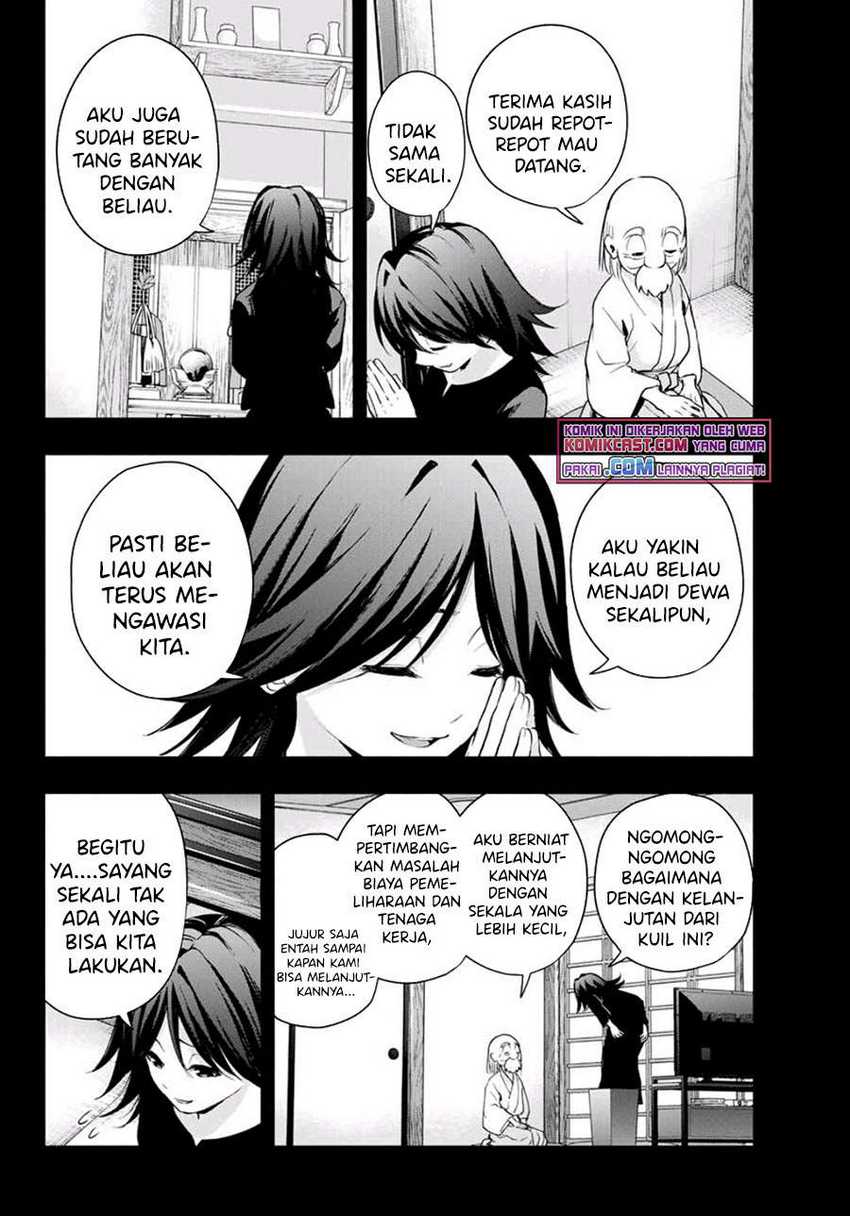 Amagami-san Chi no Enmusubi Chapter 24 - halaman 7