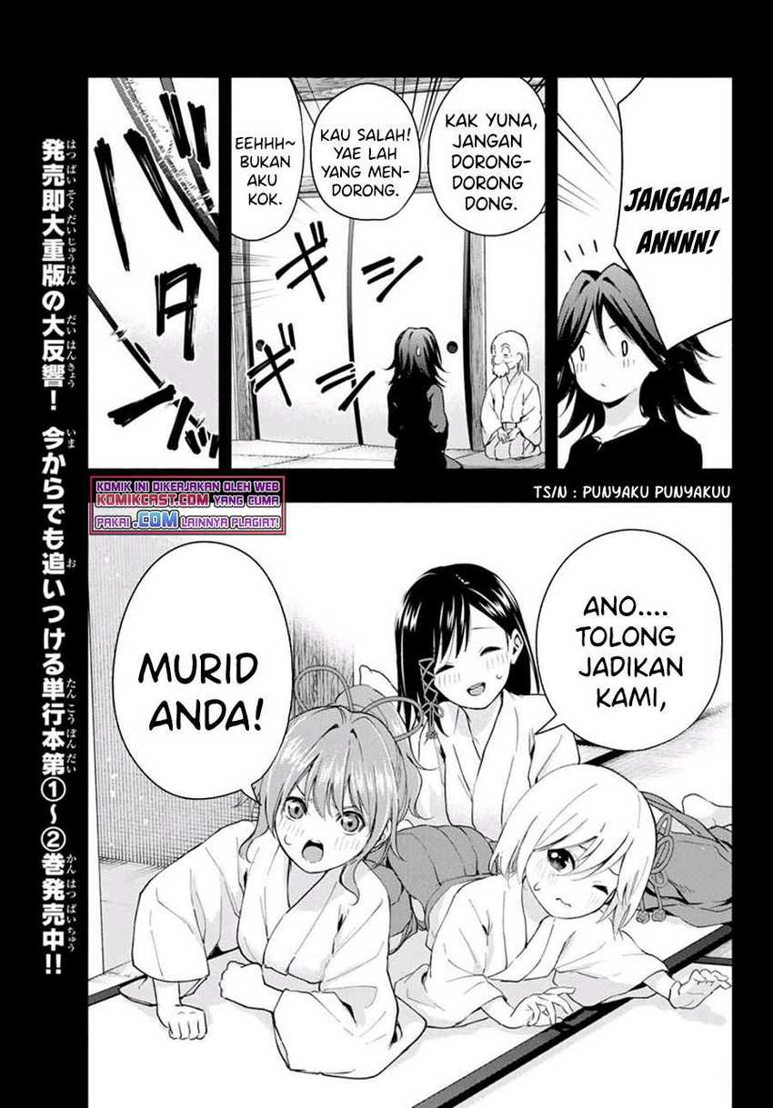 Amagami-san Chi no Enmusubi Chapter 24 - halaman 8