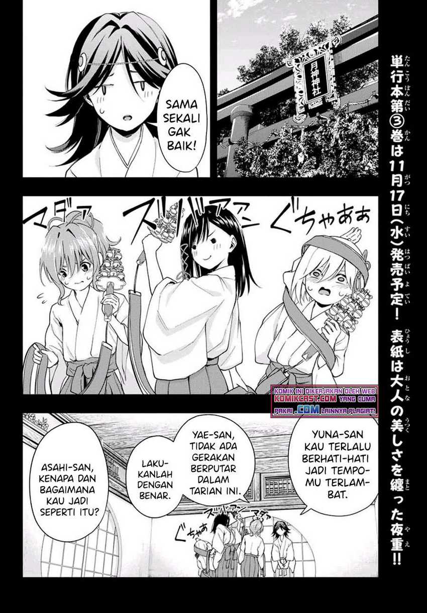 Amagami-san Chi no Enmusubi Chapter 24 - halaman 9