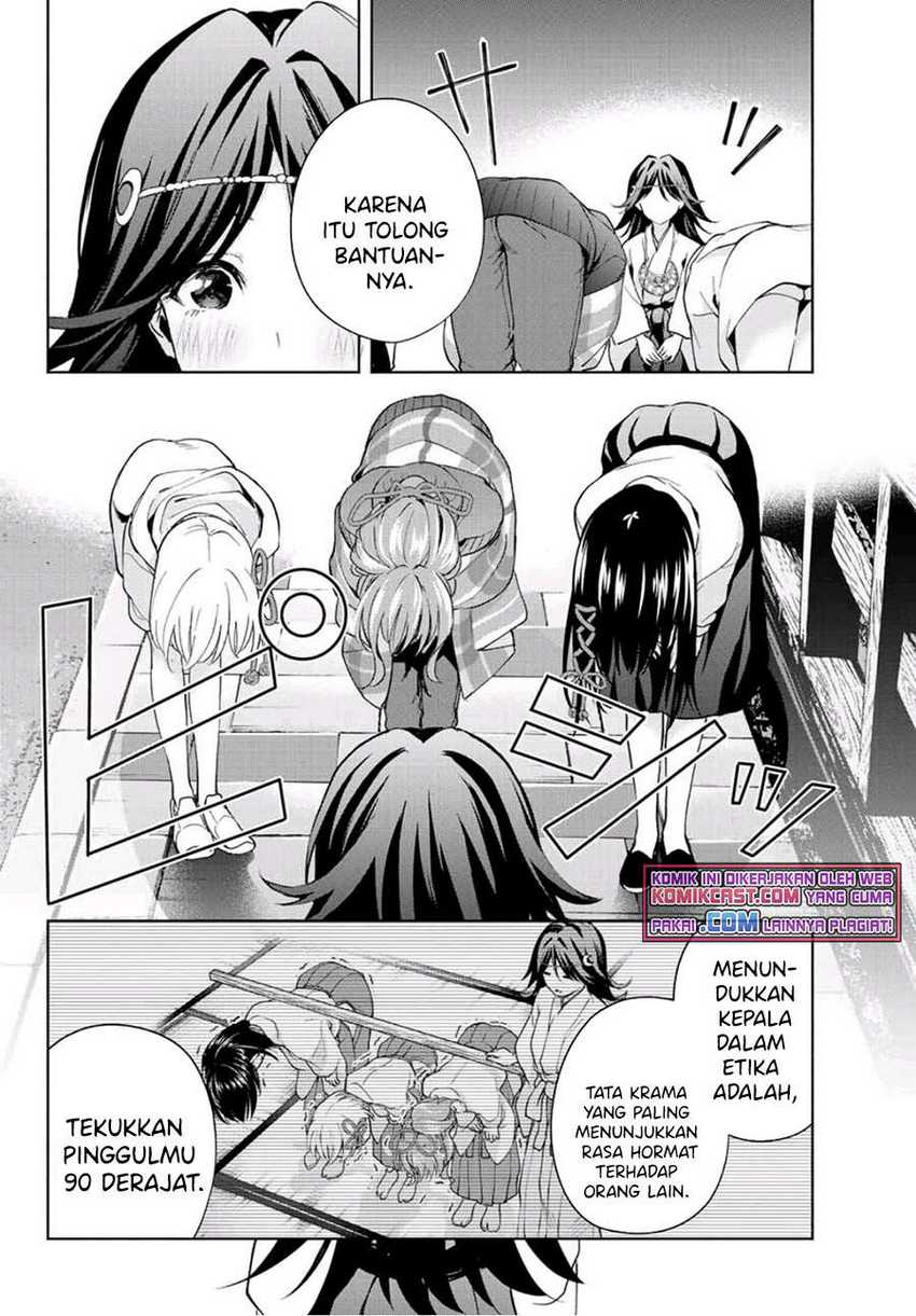 Amagami-san Chi no Enmusubi Chapter 25 - halaman 12