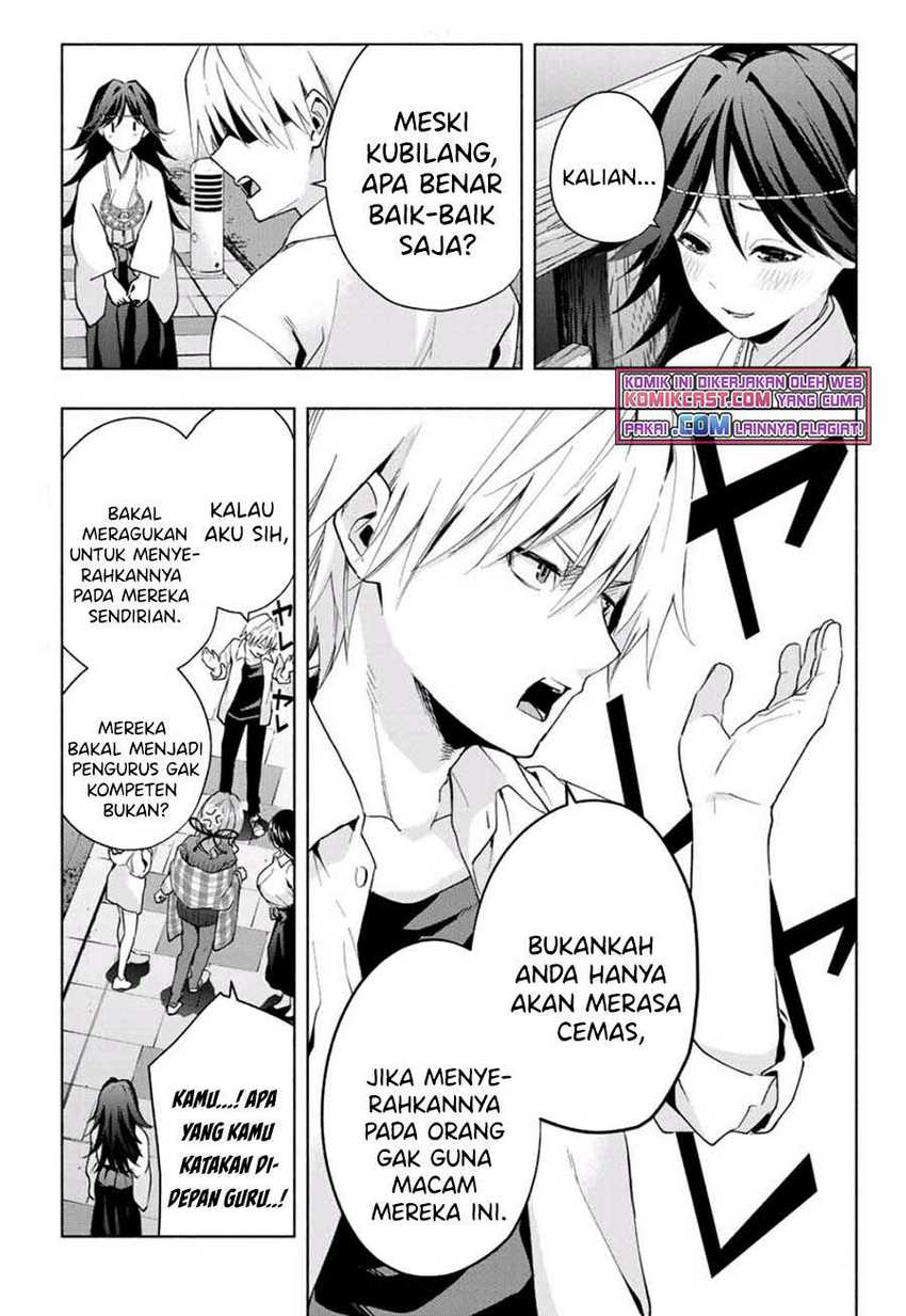 Amagami-san Chi no Enmusubi Chapter 25 - halaman 13