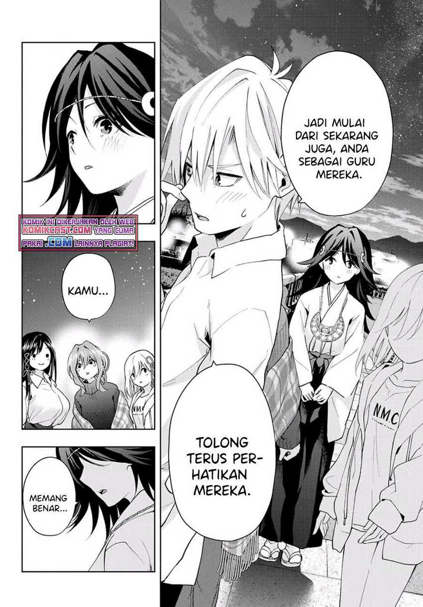 Amagami-san Chi no Enmusubi Chapter 25 - halaman 14