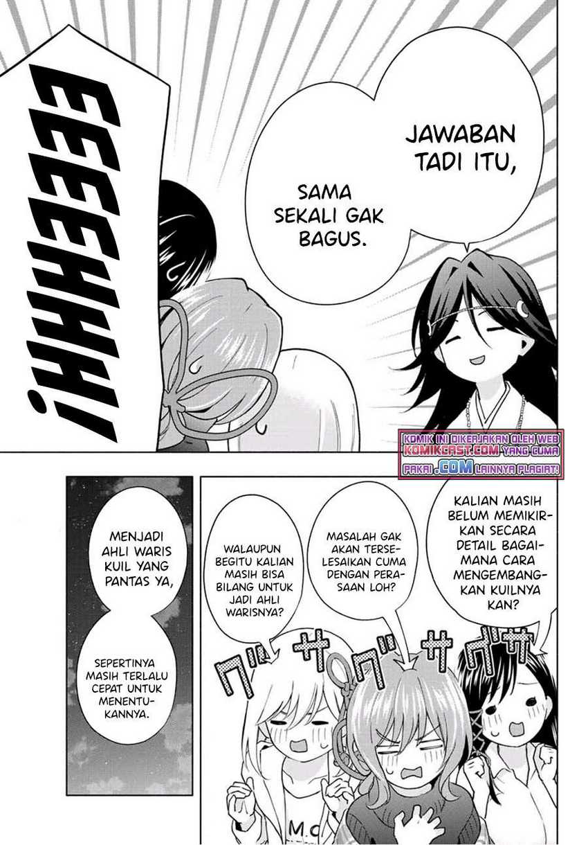 Amagami-san Chi no Enmusubi Chapter 25 - halaman 15