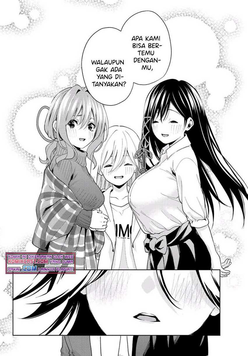 Amagami-san Chi no Enmusubi Chapter 25 - halaman 17