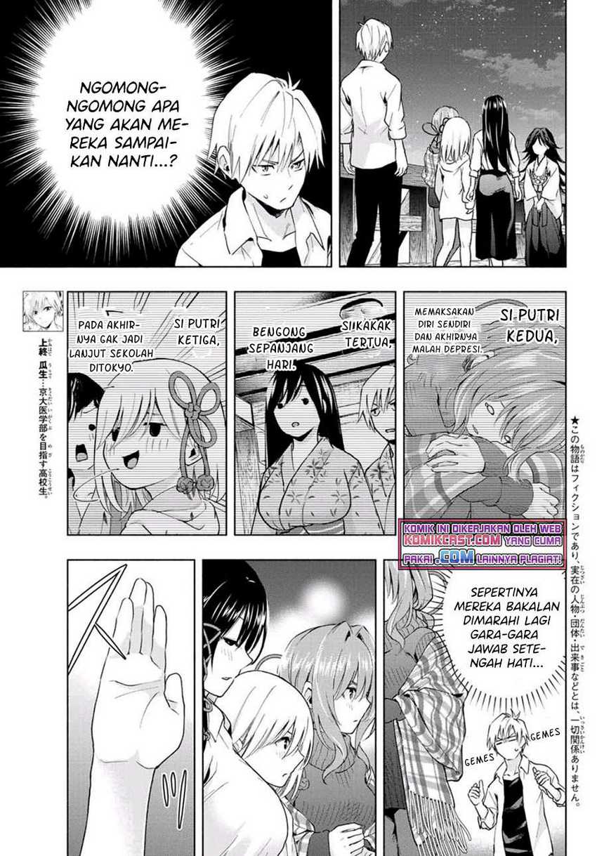 Amagami-san Chi no Enmusubi Chapter 25 - halaman 4