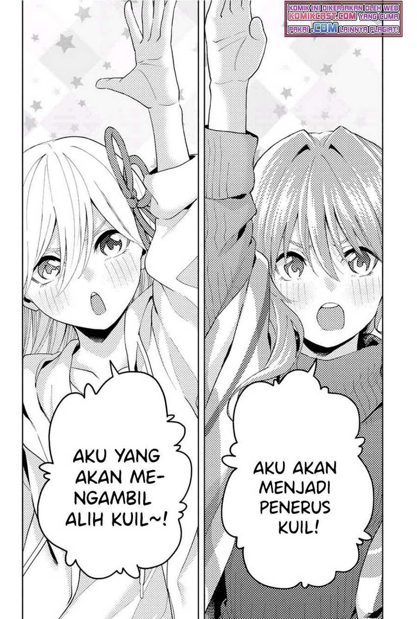 Amagami-san Chi no Enmusubi Chapter 25 - halaman 5