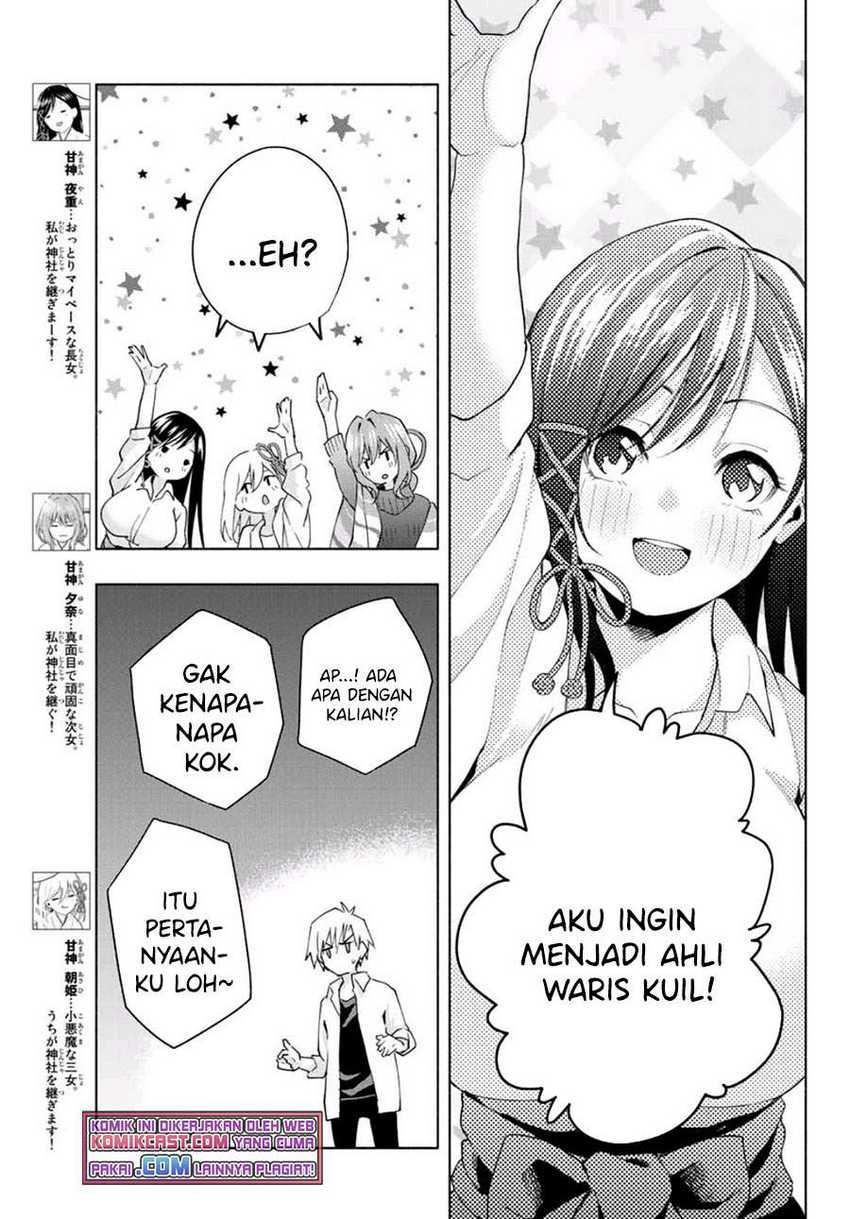 Amagami-san Chi no Enmusubi Chapter 25 - halaman 6