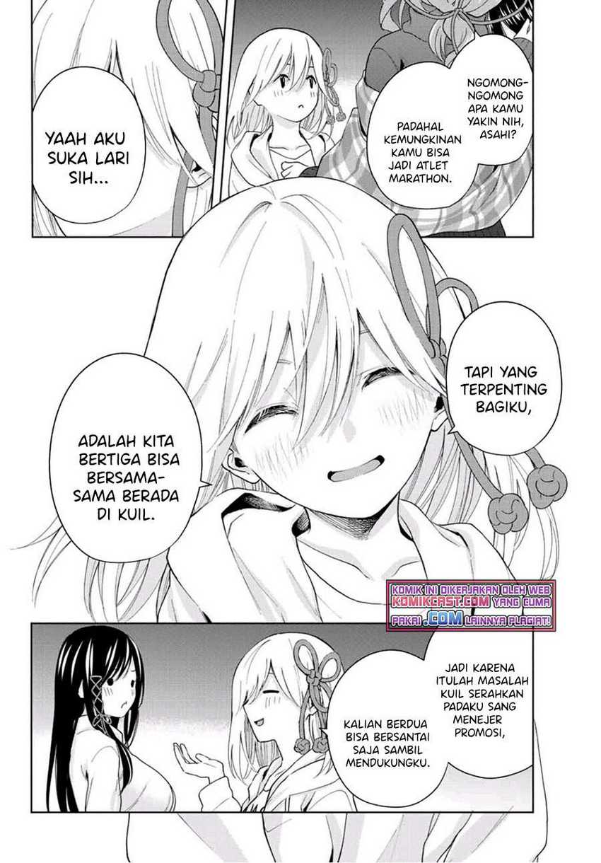Amagami-san Chi no Enmusubi Chapter 25 - halaman 7