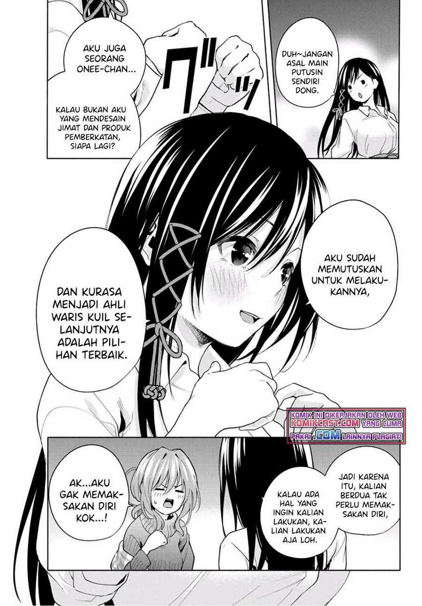 Amagami-san Chi no Enmusubi Chapter 25 - halaman 8