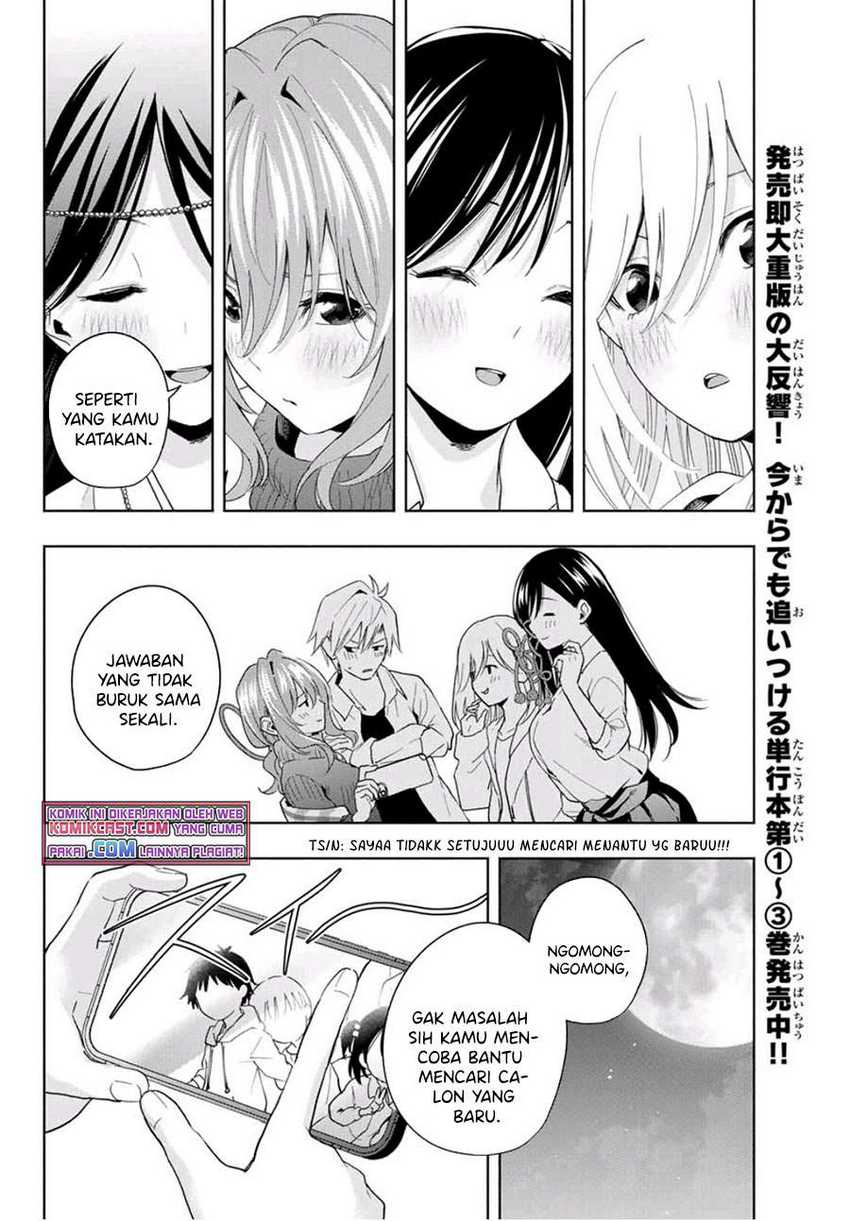 Amagami-san Chi no Enmusubi Chapter 26 - halaman 10
