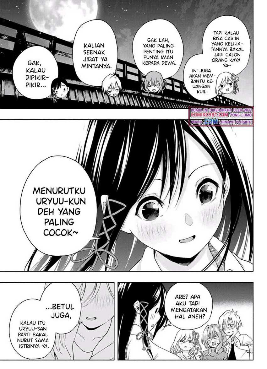Amagami-san Chi no Enmusubi Chapter 26 - halaman 11