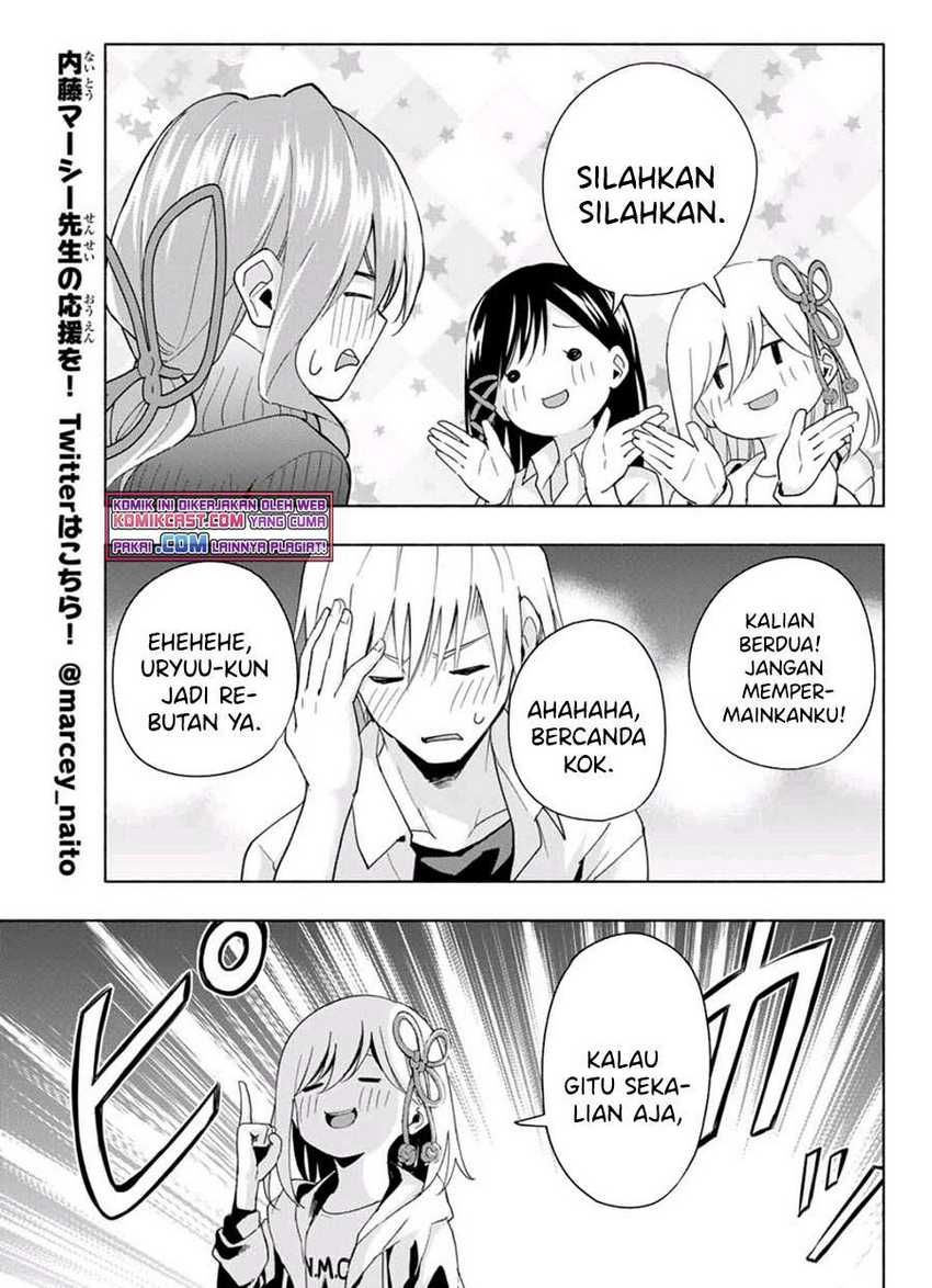 Amagami-san Chi no Enmusubi Chapter 26 - halaman 13