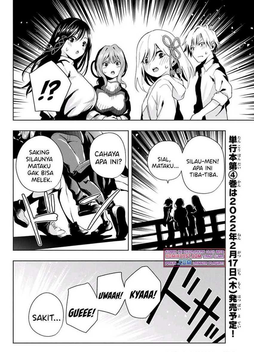 Amagami-san Chi no Enmusubi Chapter 26 - halaman 15