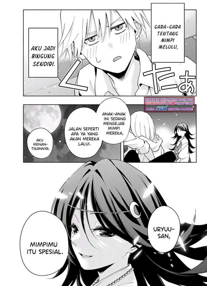 Amagami-san Chi no Enmusubi Chapter 26 - halaman 19