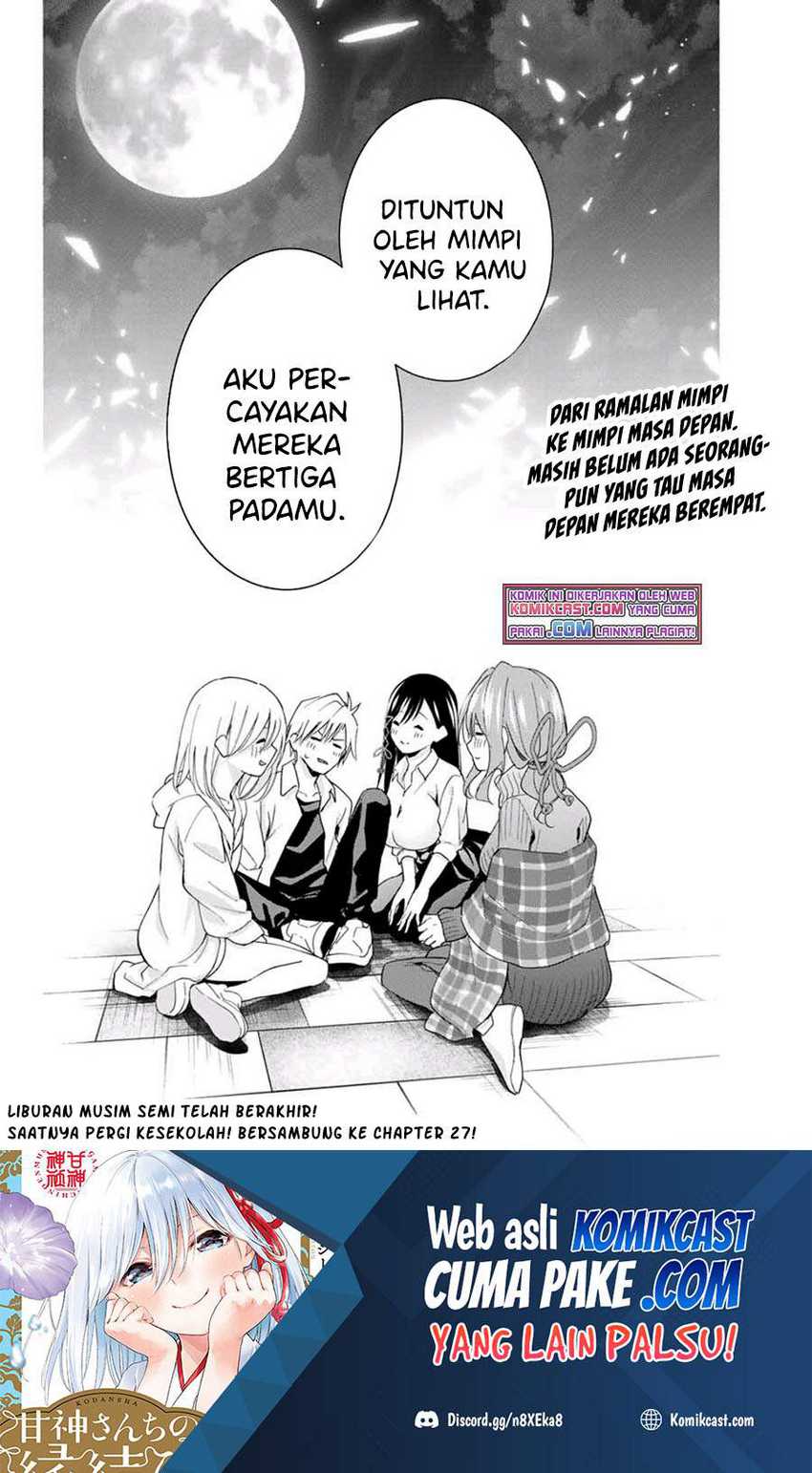 Amagami-san Chi no Enmusubi Chapter 26 - halaman 20