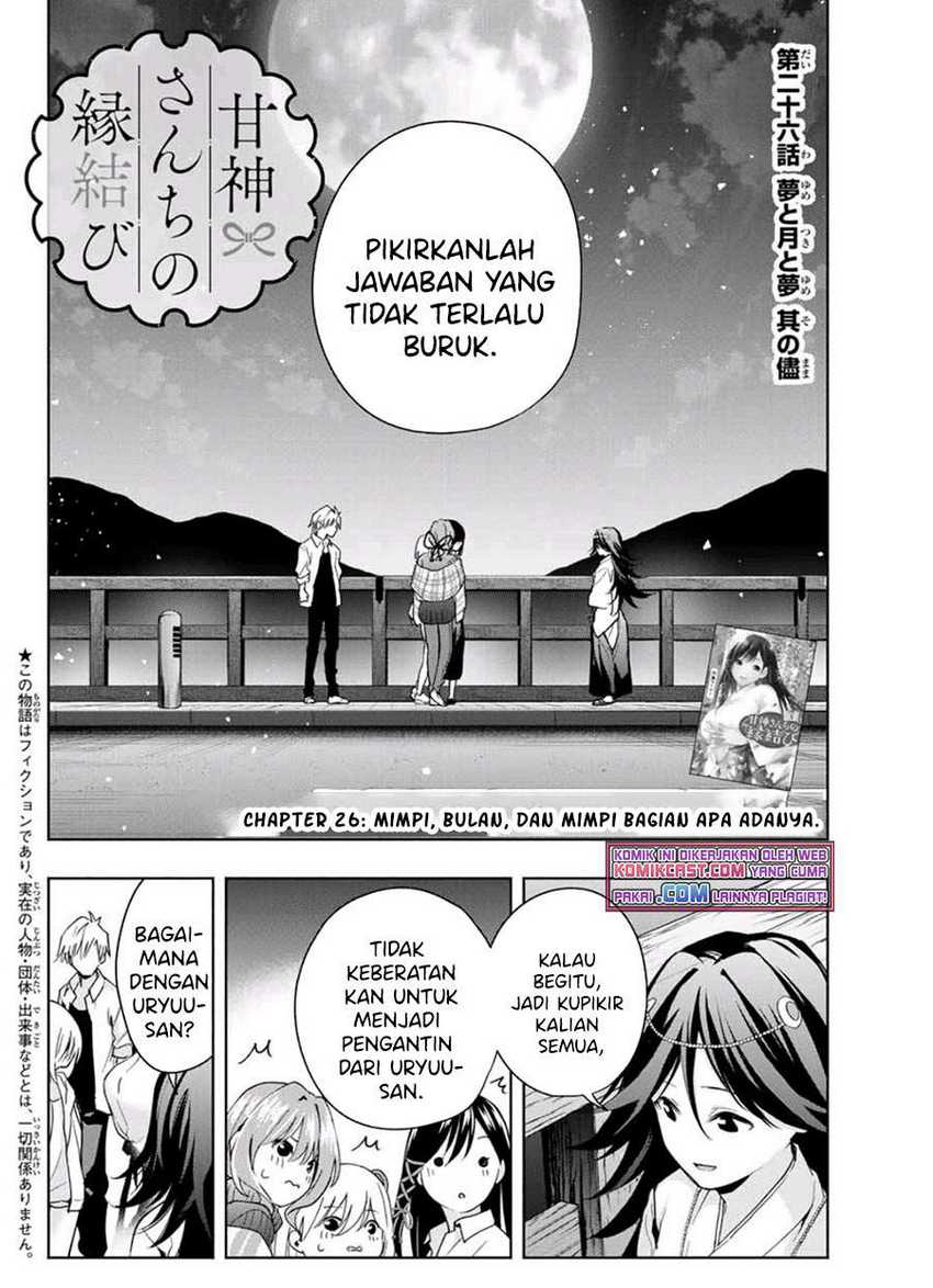Amagami-san Chi no Enmusubi Chapter 26 - halaman 4