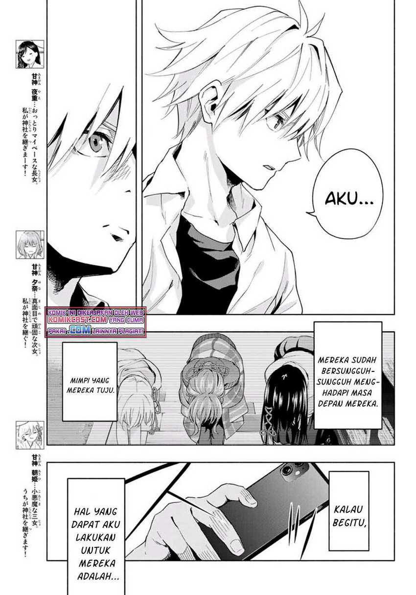Amagami-san Chi no Enmusubi Chapter 26 - halaman 5