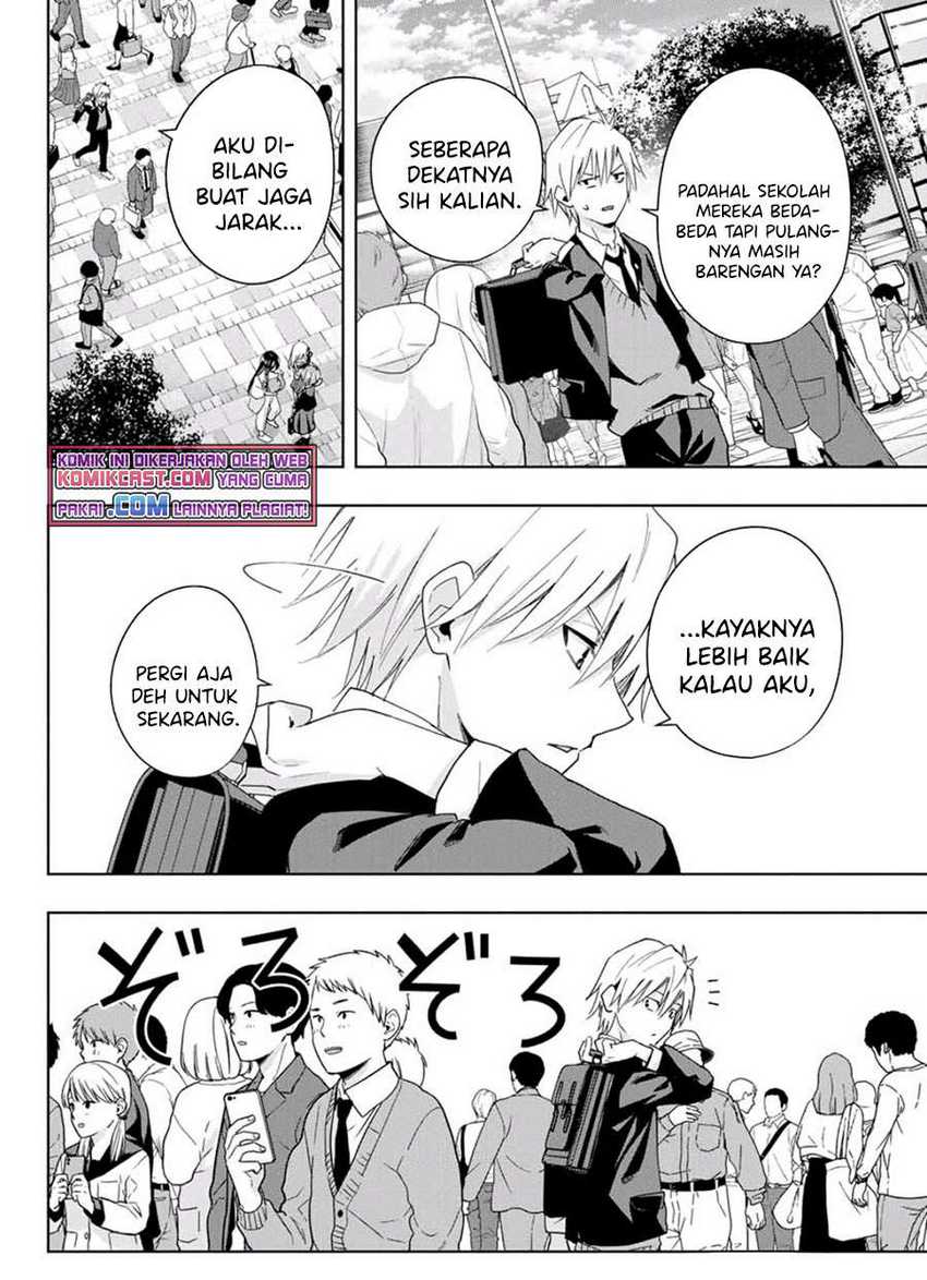 Amagami-san Chi no Enmusubi Chapter 27 - halaman 13