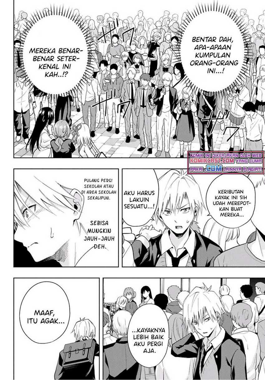 Amagami-san Chi no Enmusubi Chapter 27 - halaman 15