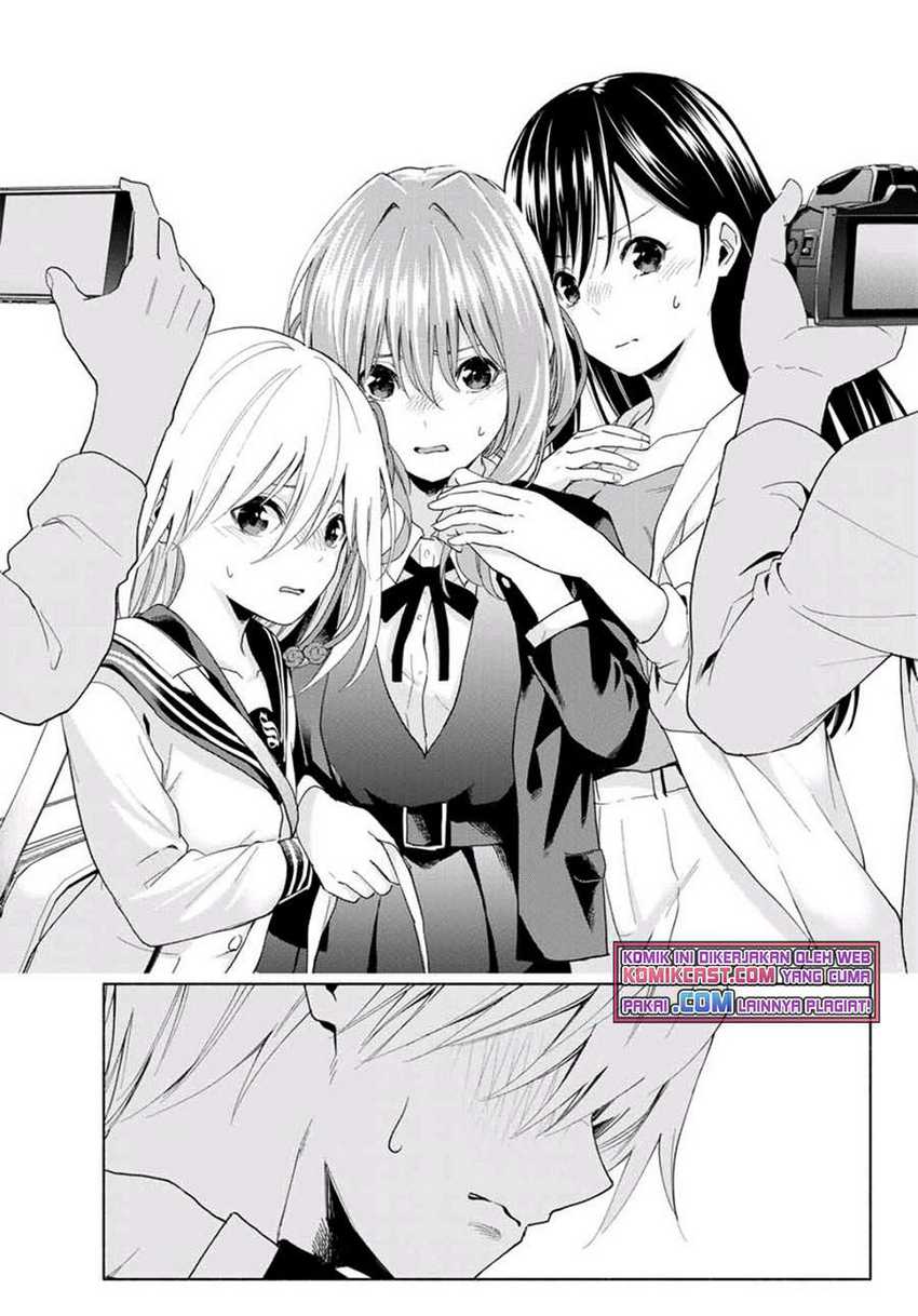 Amagami-san Chi no Enmusubi Chapter 27 - halaman 16