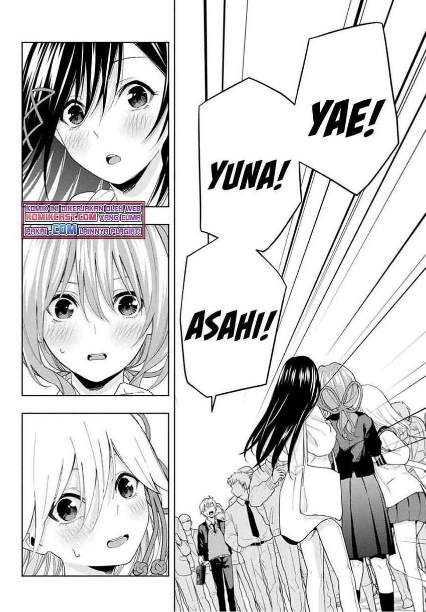 Amagami-san Chi no Enmusubi Chapter 27 - halaman 17