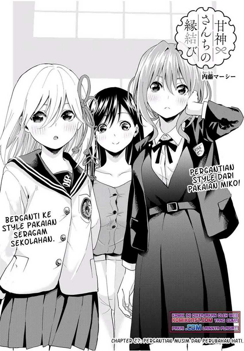 Amagami-san Chi no Enmusubi Chapter 27 - halaman 3