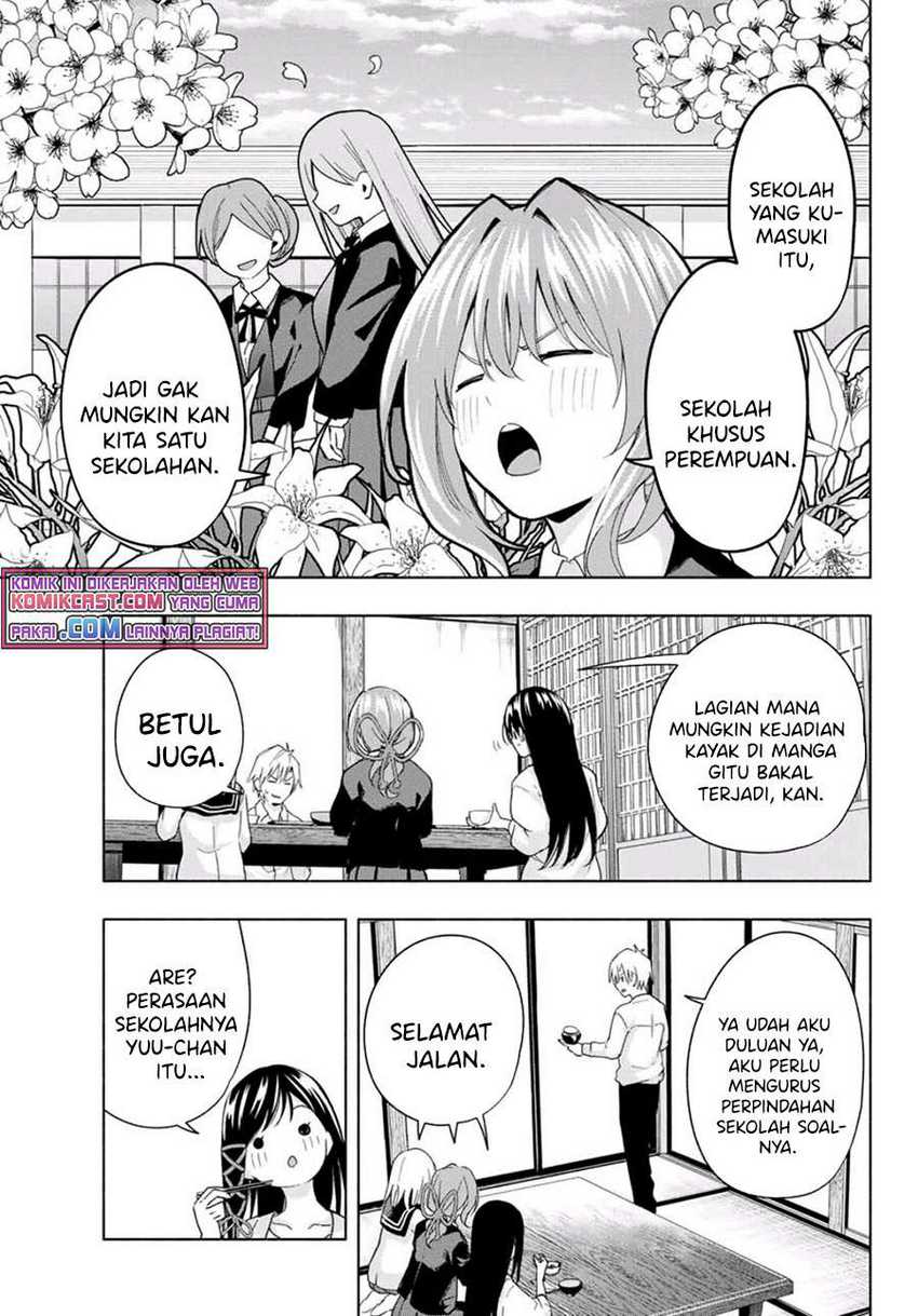 Amagami-san Chi no Enmusubi Chapter 27 - halaman 6
