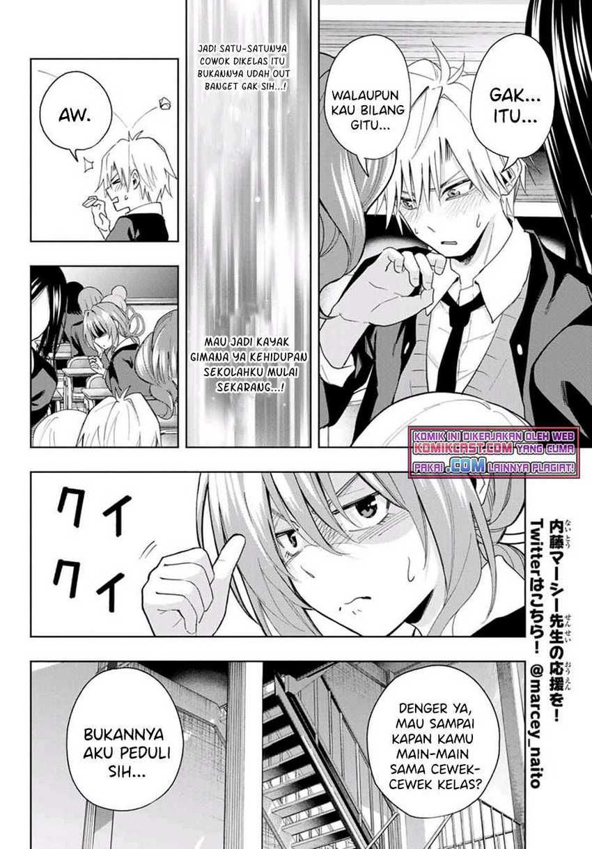 Amagami-san Chi no Enmusubi Chapter 27 - halaman 9