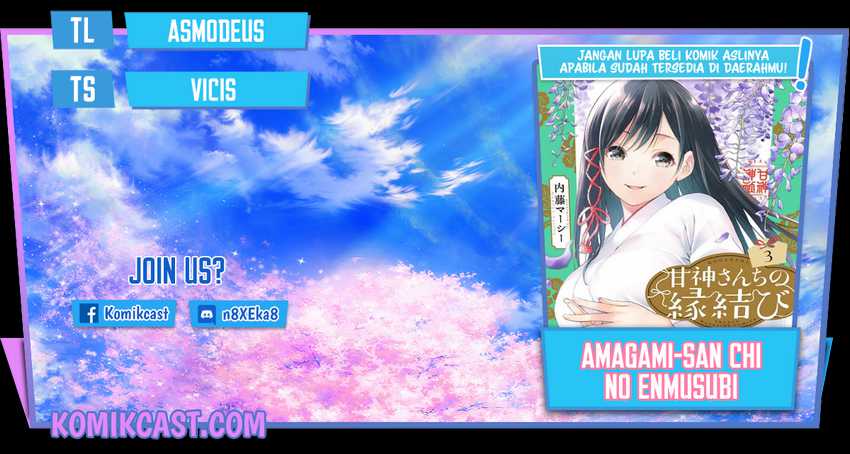 Amagami-san Chi no Enmusubi Chapter 28 - halaman 1