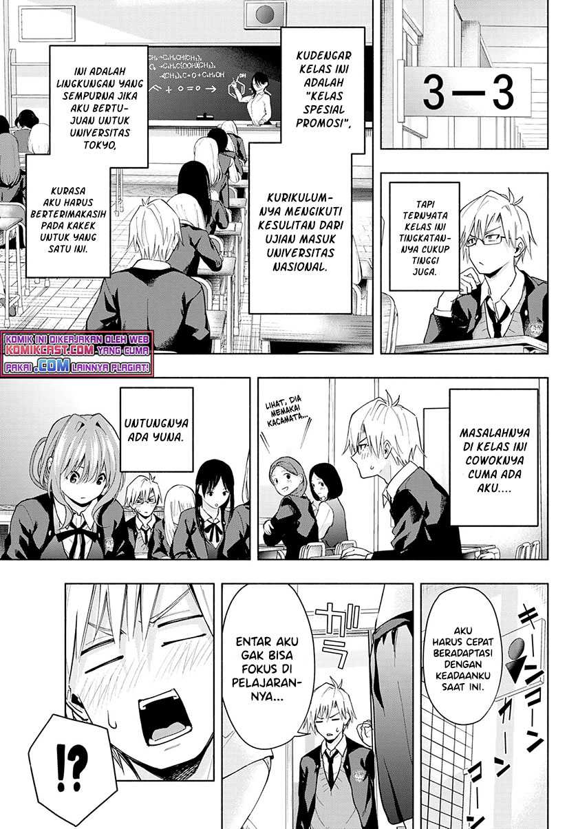 Amagami-san Chi no Enmusubi Chapter 28 - halaman 10