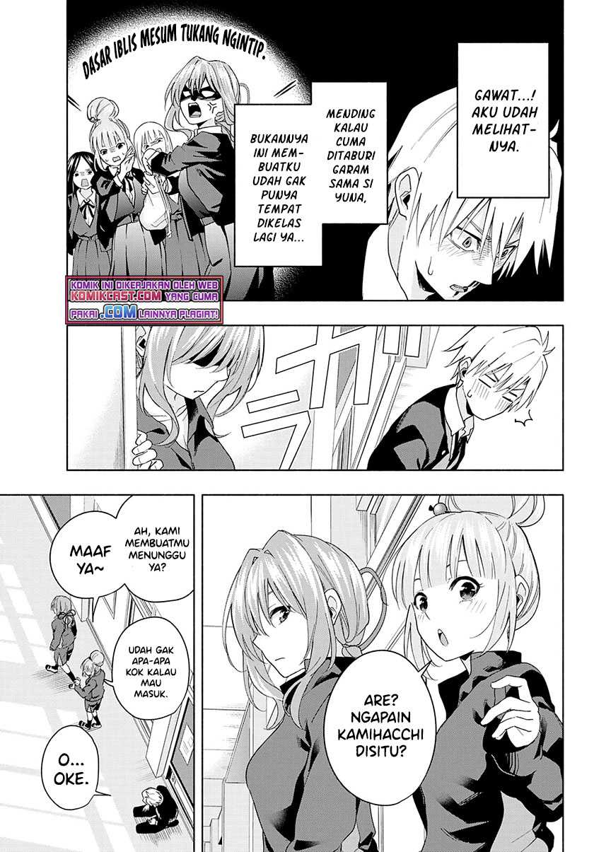 Amagami-san Chi no Enmusubi Chapter 28 - halaman 12