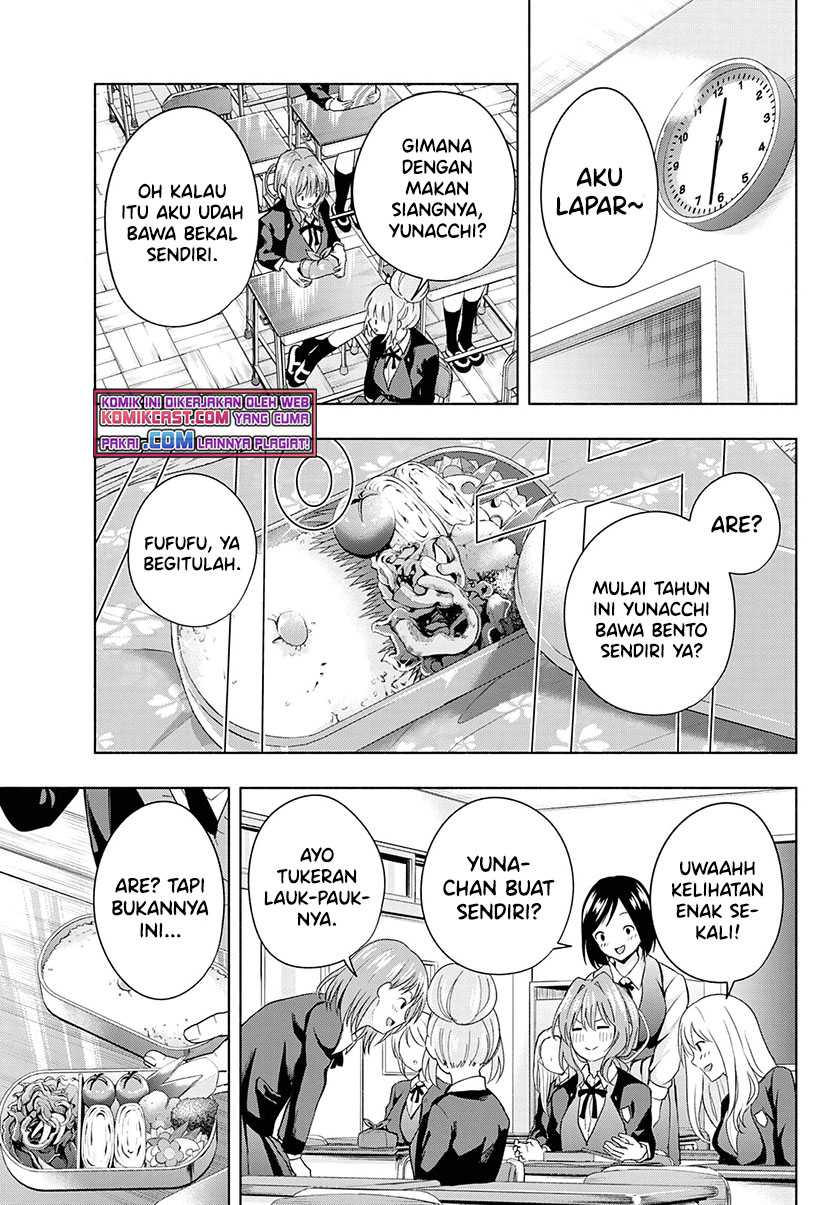 Amagami-san Chi no Enmusubi Chapter 28 - halaman 14