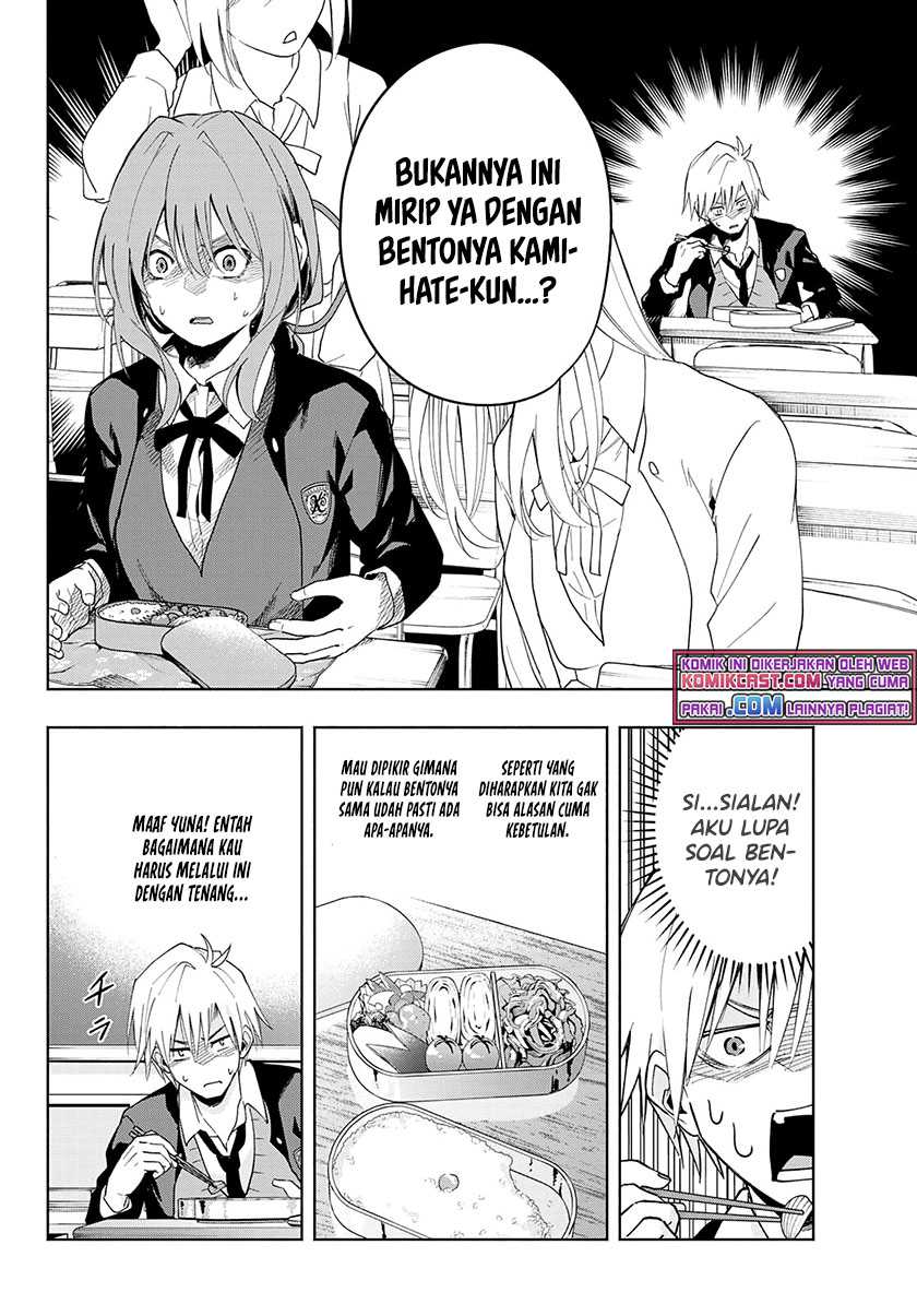 Amagami-san Chi no Enmusubi Chapter 28 - halaman 15