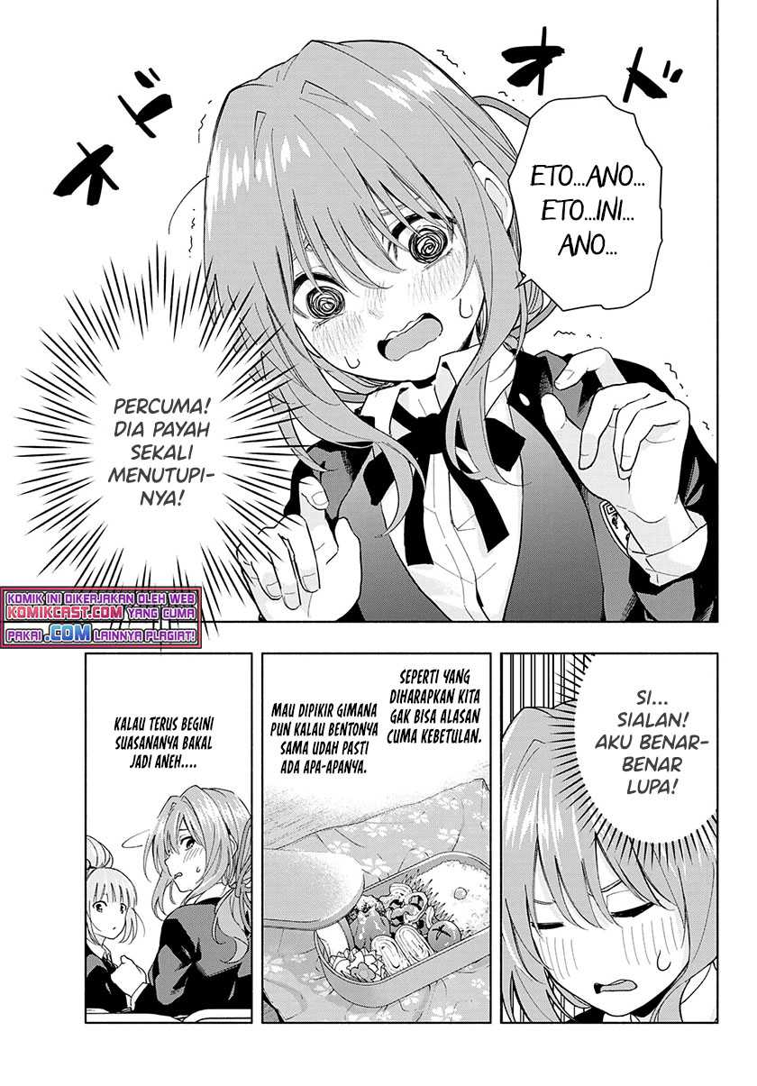 Amagami-san Chi no Enmusubi Chapter 28 - halaman 16
