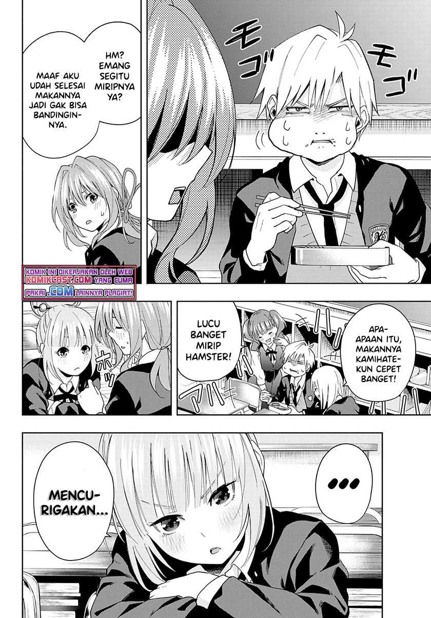 Amagami-san Chi no Enmusubi Chapter 28 - halaman 17