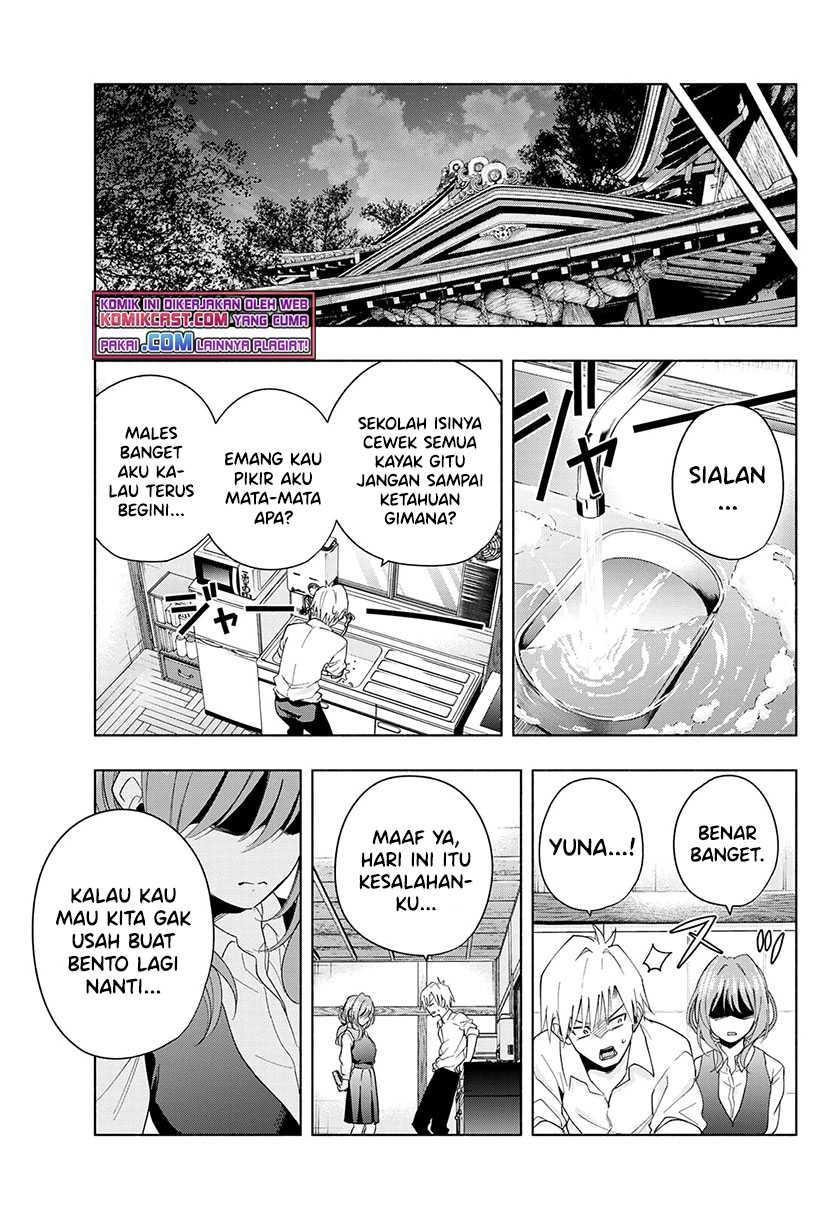 Amagami-san Chi no Enmusubi Chapter 28 - halaman 18