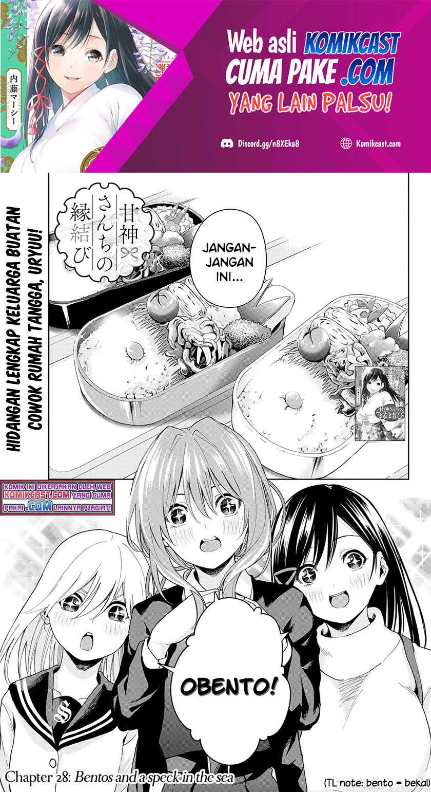 Amagami-san Chi no Enmusubi Chapter 28 - halaman 2