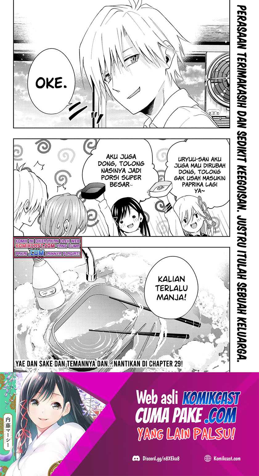 Amagami-san Chi no Enmusubi Chapter 28 - halaman 21