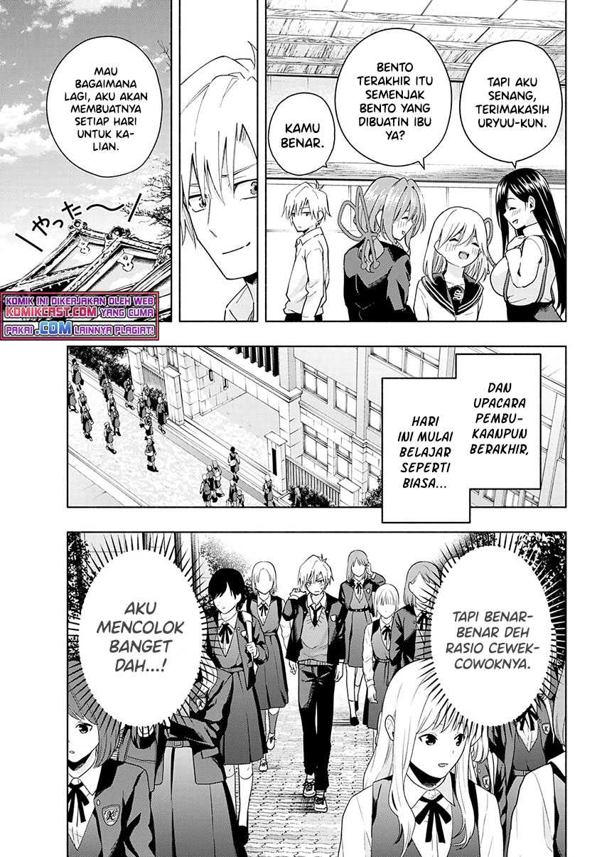 Amagami-san Chi no Enmusubi Chapter 28 - halaman 4