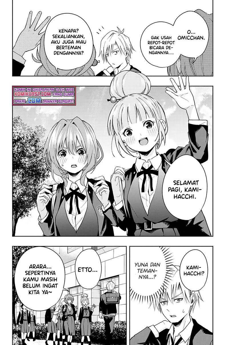 Amagami-san Chi no Enmusubi Chapter 28 - halaman 5