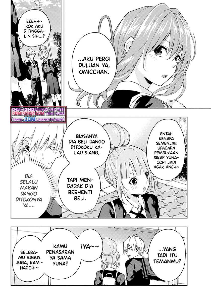 Amagami-san Chi no Enmusubi Chapter 28 - halaman 7