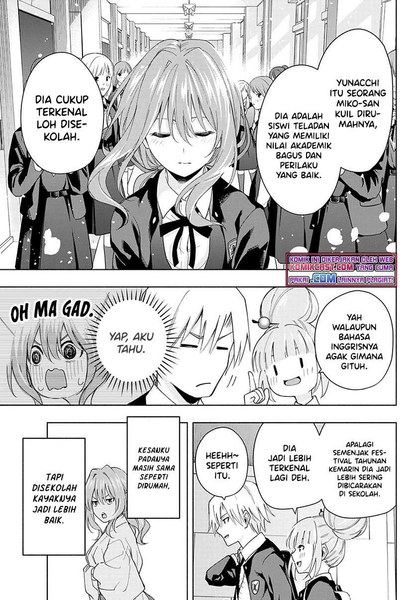 Amagami-san Chi no Enmusubi Chapter 28 - halaman 8