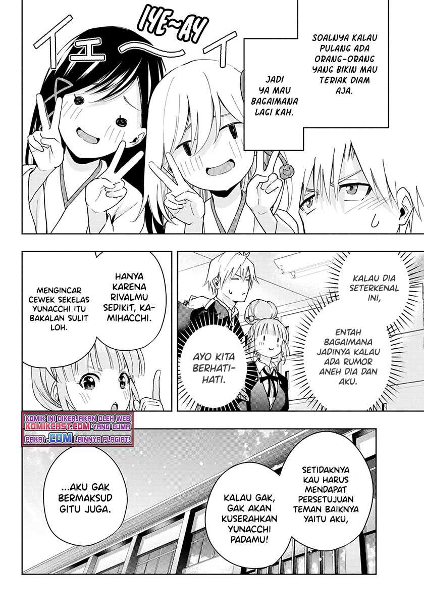 Amagami-san Chi no Enmusubi Chapter 28 - halaman 9