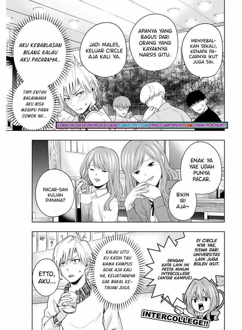 Amagami-san Chi no Enmusubi Chapter 29 - halaman 10