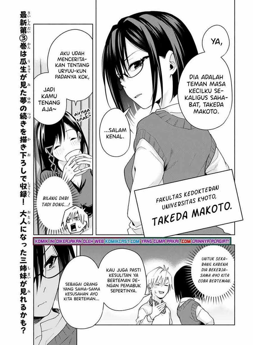 Amagami-san Chi no Enmusubi Chapter 29 - halaman 14