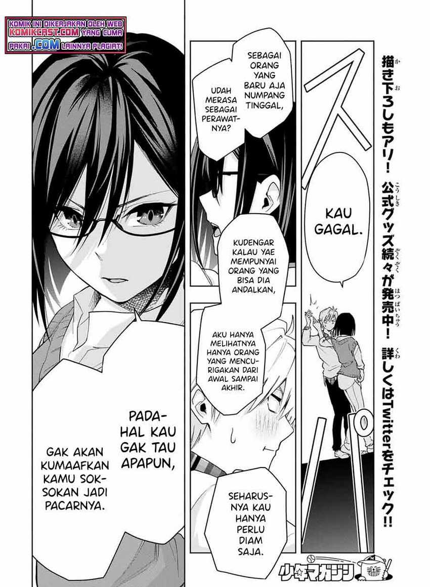 Amagami-san Chi no Enmusubi Chapter 29 - halaman 15
